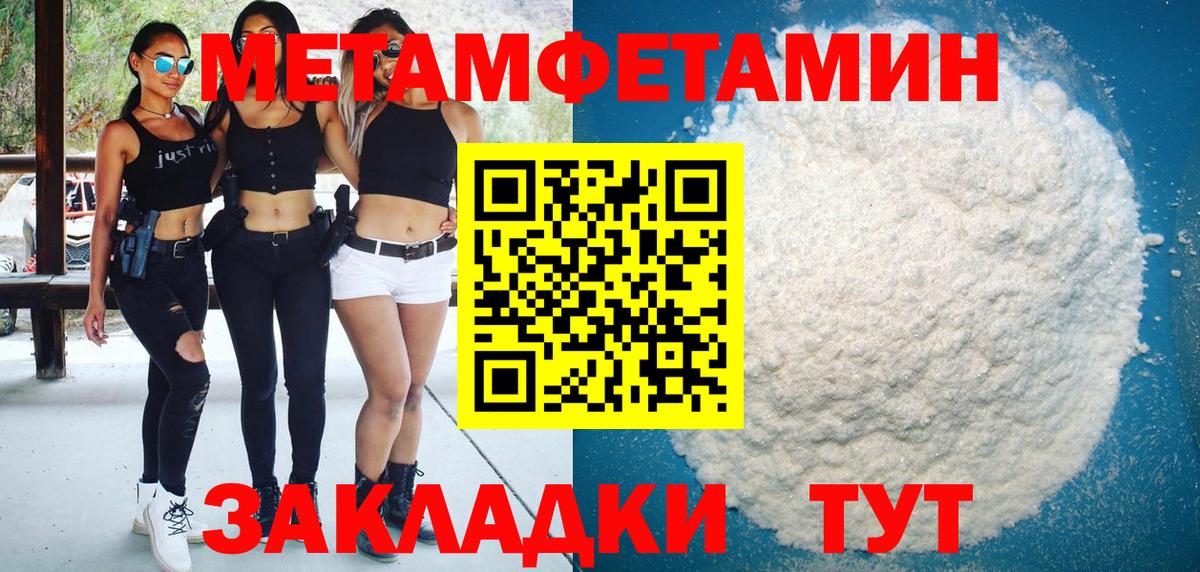 Кунгур  АМФ Розовый  АМФЕТАМИН  Вход с VPN 