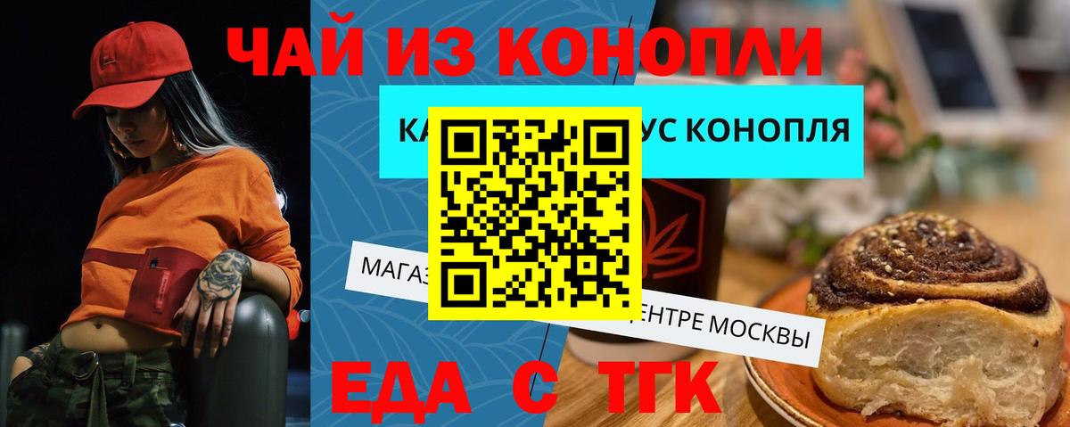 COCAIN  Вход с VPN  Купить наркотики  МАРИХУАНА  ГАШ  A-PVP СОЛЬ кристаллы  Метамфетамин  Экстази  Кунгур  Мефедрон   Конопля 