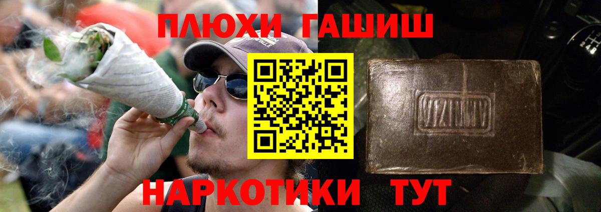 ГАШИШ 40% ТГК  Вход с VPN  ГАШИШ  Гашиш индика сатива  купить наркоту  Кунгур 
