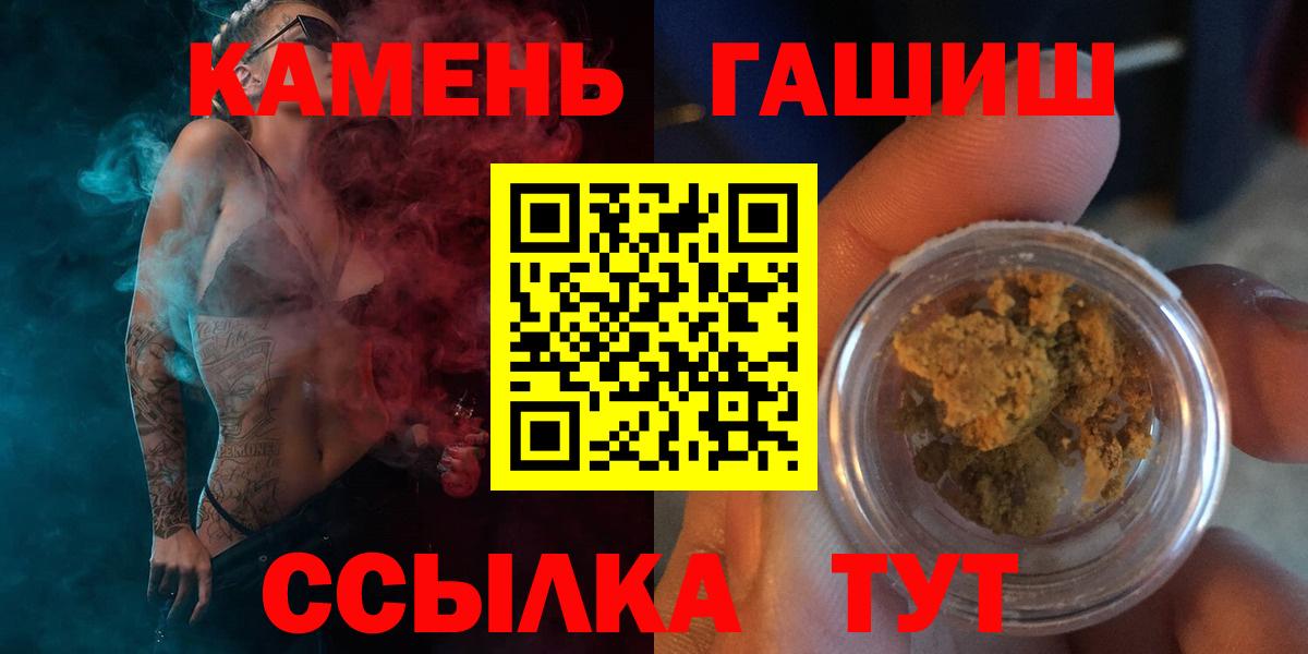 ГАШИШ гарик Кунгур