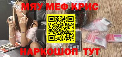 гидра Кинель