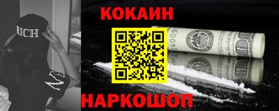 гидра Кинель