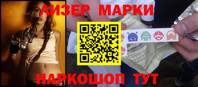 гидра Кинель