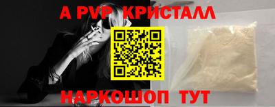 гидра Кинель