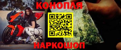 гидра Кинель