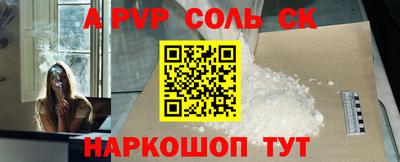 героин Кингисепп