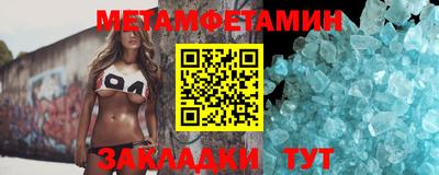 соль курить ск Коммунар