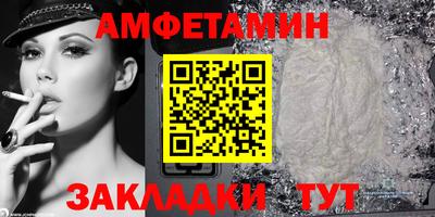 героин Кингисепп