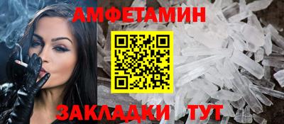 гидра Кинель