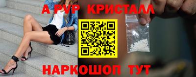 гидра Кинель