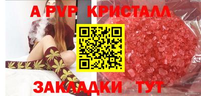 герыч Кимры