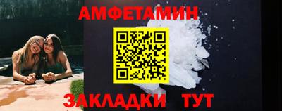 героин Кингисепп