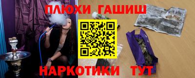 героин Кингисепп