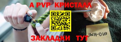 героин Кингисепп