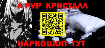 гидра Кинель