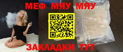 гидра Кинель