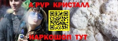 гидра Кинель