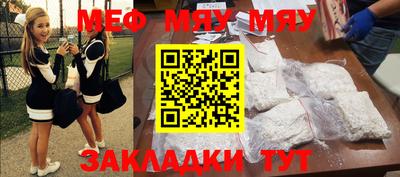 mix Комсомольск-на-Амуре