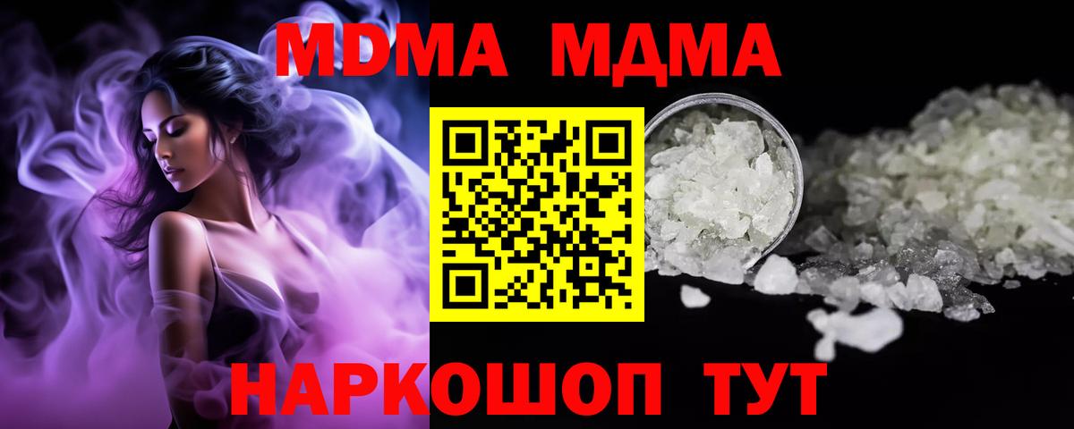 Меф мяу мяу Кунгур