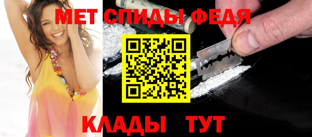 Метамфетамин кристалл Кунгур