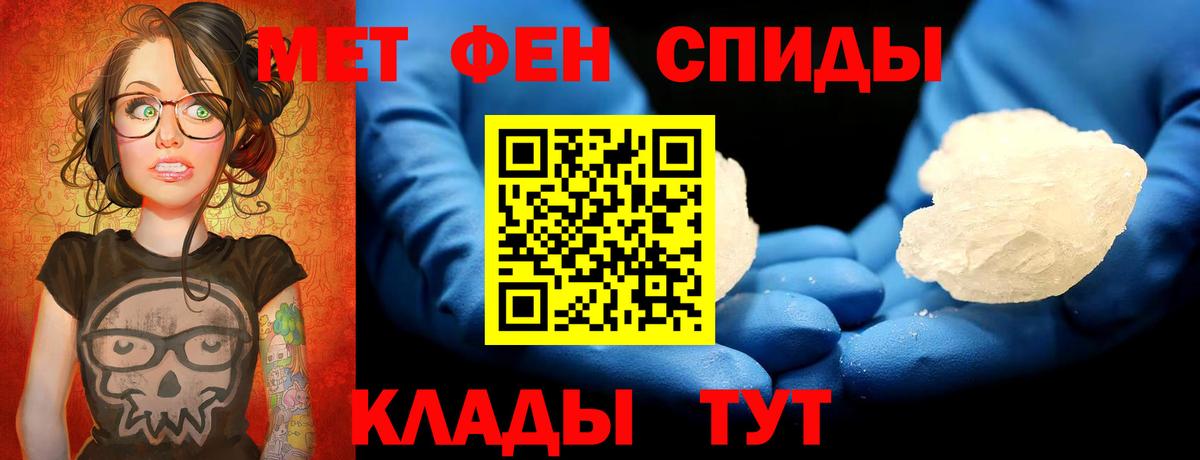 Кунгур  Метамфетамин Декстрометамфетамин 99.9%  Вход с VPN 
