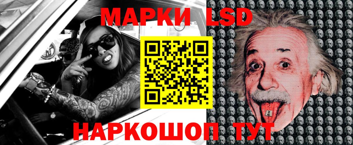 Марки N-bome 1,8мг Кунгур
