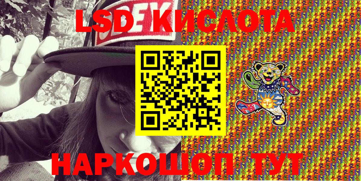 Наркотические марки  Марки N-bome 1,5мг  Вход с VPN  Марки N-bome 1,5мг  Кунгур 