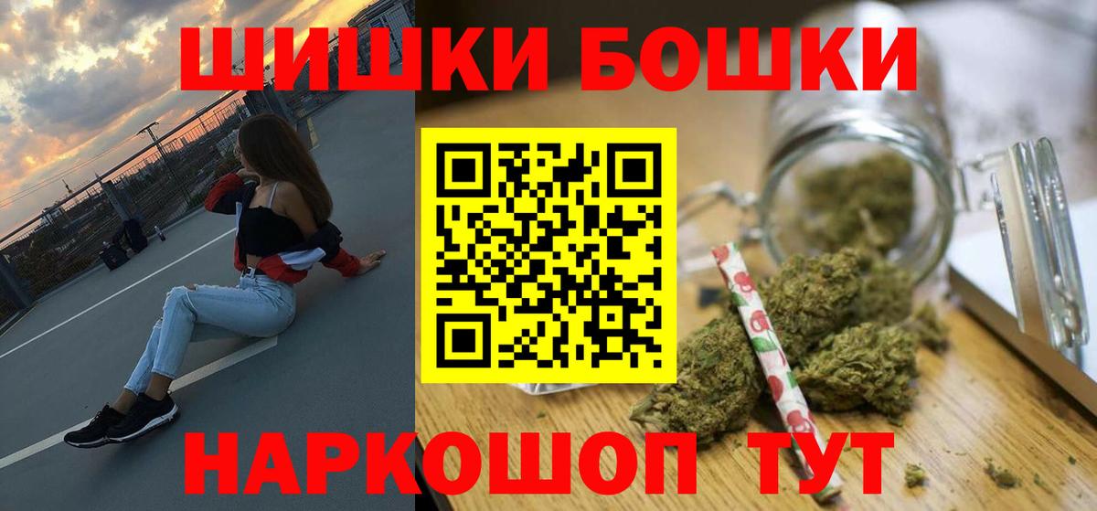 Каннабис сатива Кунгур