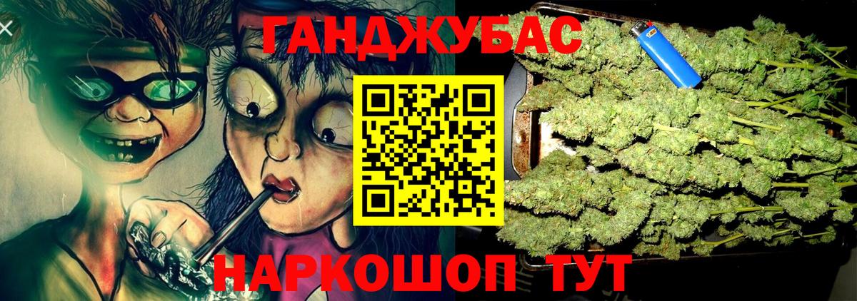 Бошки Шишки индика  Бошки марихуана Ganja  Кунгур  Вход с VPN 